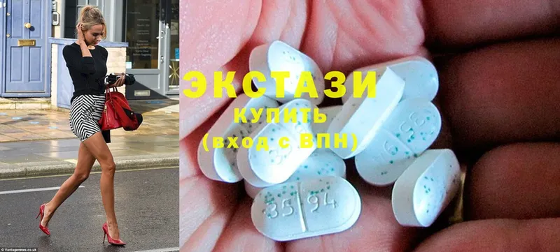 ЭКСТАЗИ 300 mg  сколько стоит  Порхов 