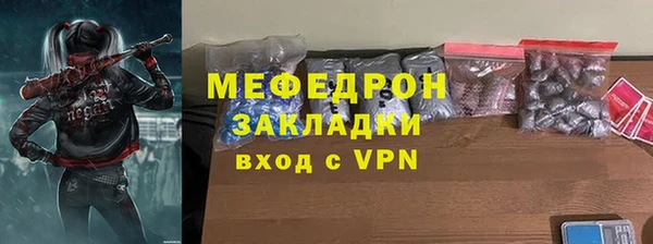 метамфетамин Богородск