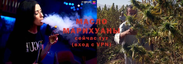 метамфетамин Богородск