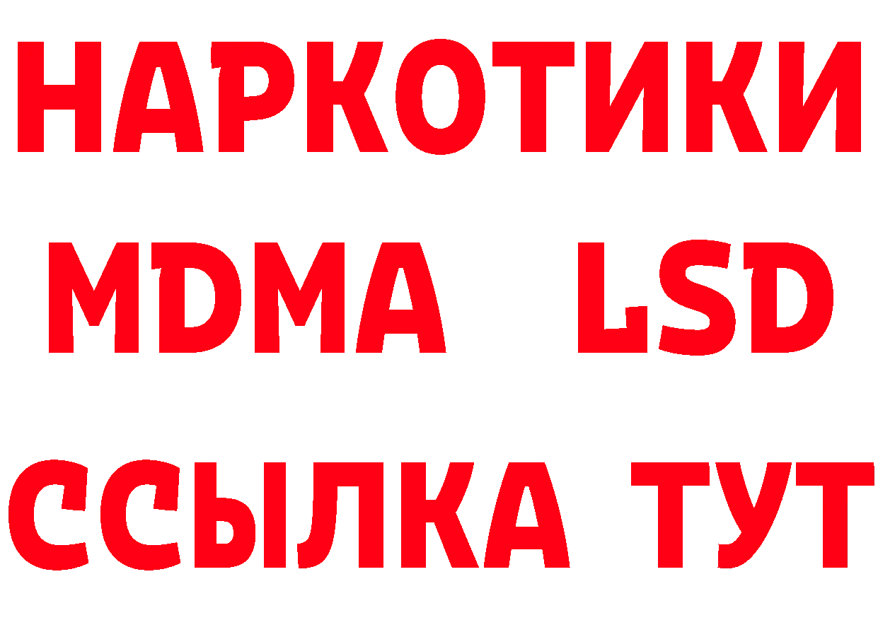 ТГК вейп ссылки площадка кракен Порхов