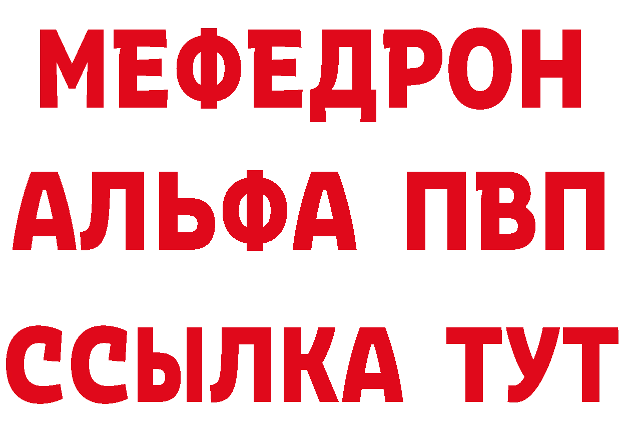 Бутират бутандиол как войти нарко площадка ОМГ ОМГ Порхов